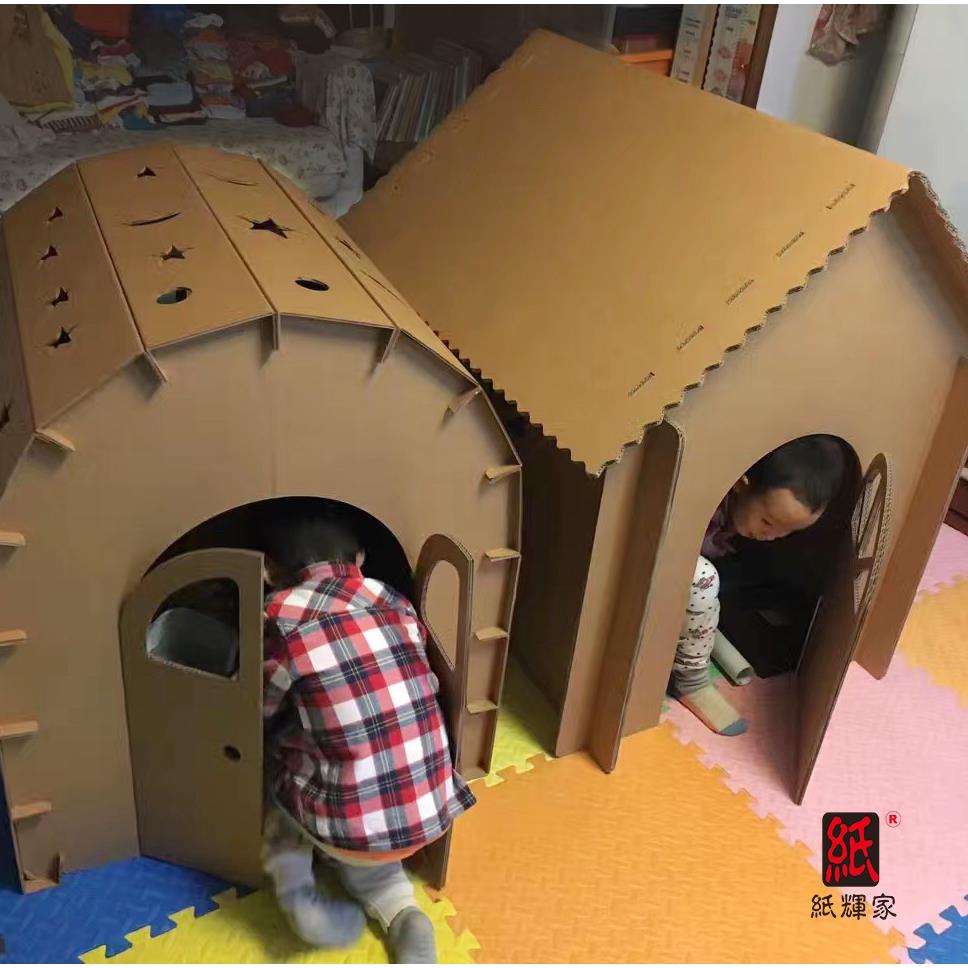 圣诞儿童星空屋纸板屋纸壳纸箱房子玩具屋游戏屋diy手工帐篷城堡 - 图1