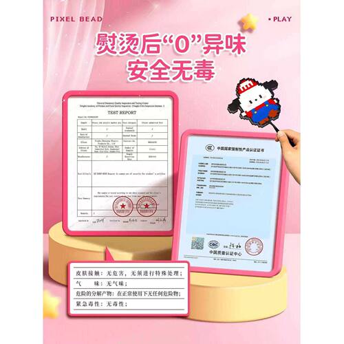 DIY拼豆材料包全套儿童玩具卡通手工婆娑拼豆豆补充装熨斗拼豆笔 - 图3