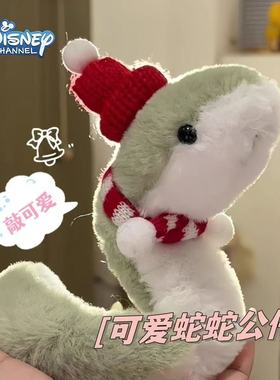 网红爆款蛇年毛绒小蛇缠绕玩偶公仔超可爱新年礼物装饰品挂件配饰