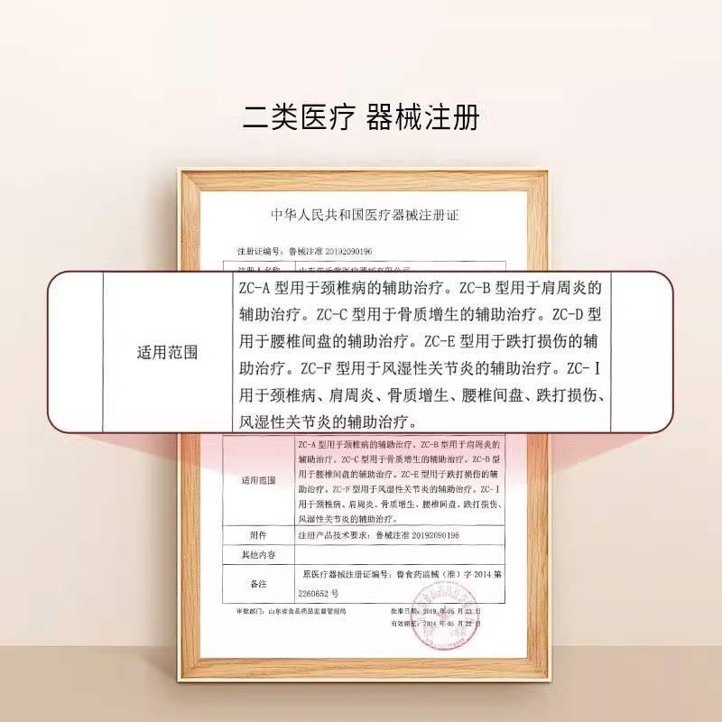 北京同仁堂内廷上用骨质增生远红外理疗贴男女外敷辅助治疗正品AY - 图1