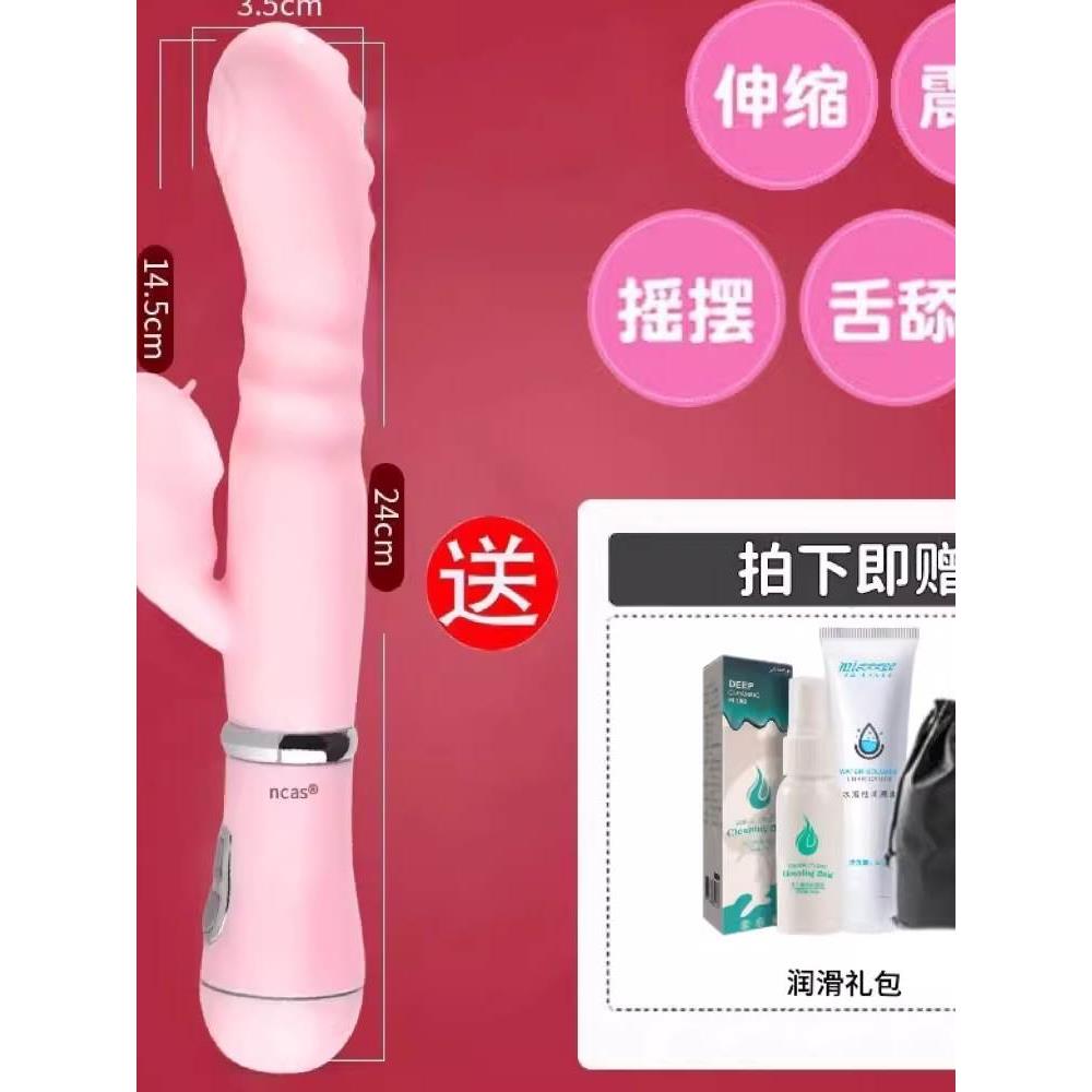 按摩器成人女品神器不入体电动人自蔚自动晴趣女生玩具静音跳动