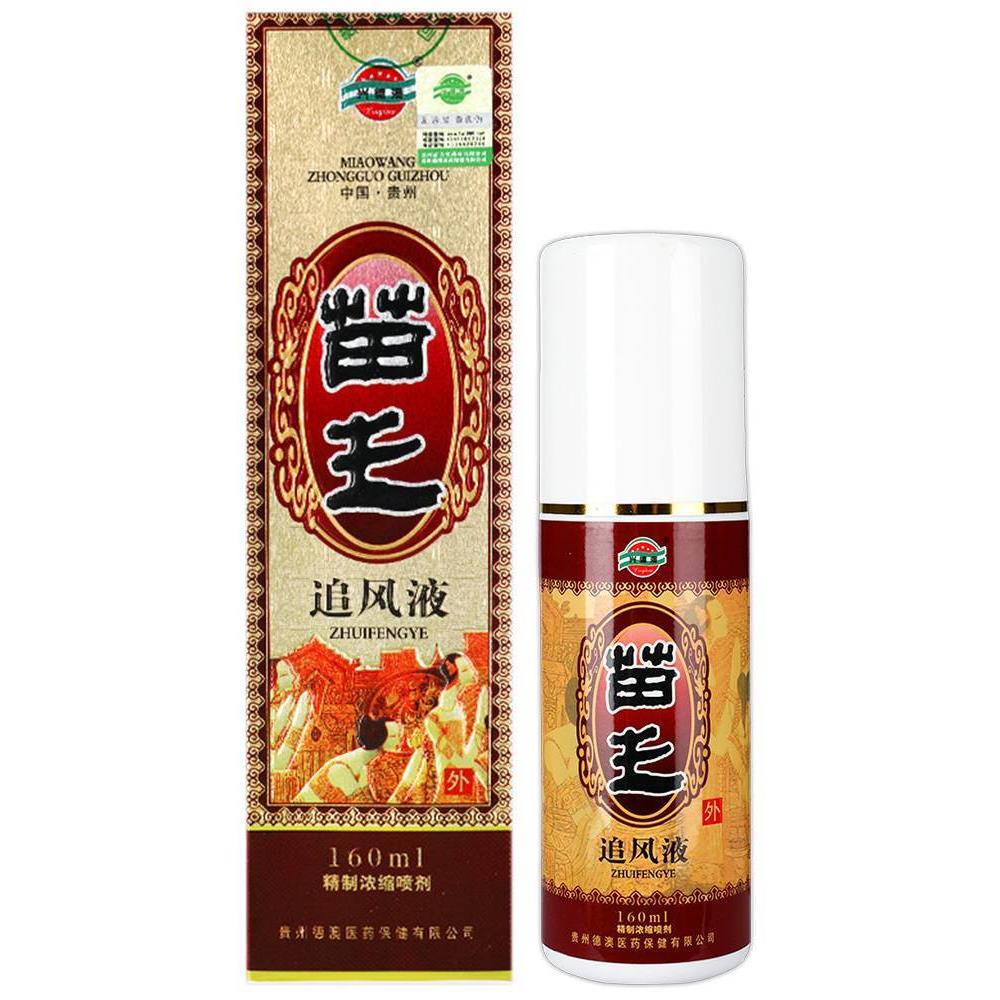 【正品买1送1】苗王追风液160ml 贵州兴德澳苗王五毒追风液喷剂LS - 图3