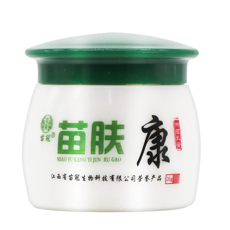 【正品 买1送1】苗冠苗肤康草本乳膏 - 图3