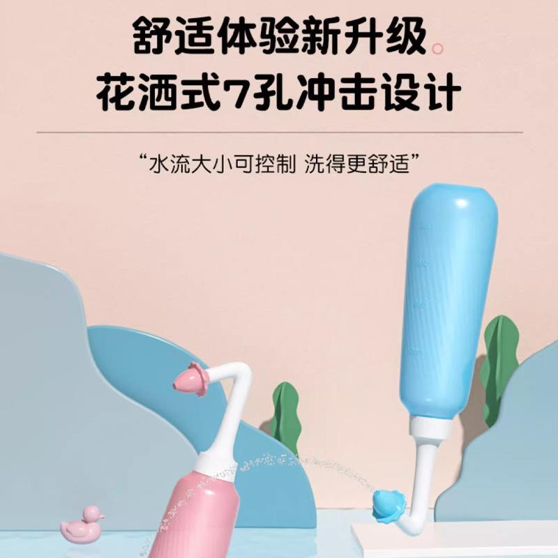 女生冲洗器产妇产后私处内外阴清洗神器私密家用妇科清洁内会阴yy-图2