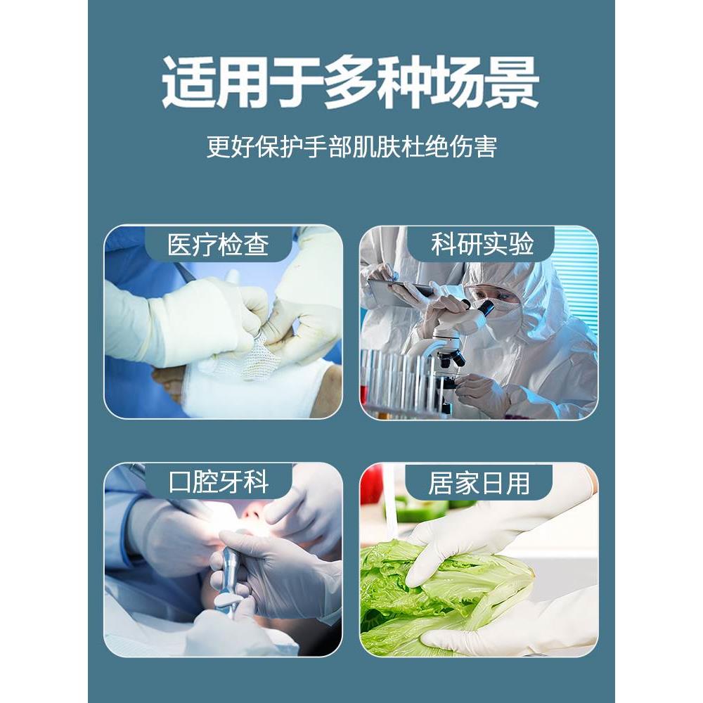 医用一次性橡胶手套无菌医疗检查乳胶外科手术实验医护用独立包装 - 图1