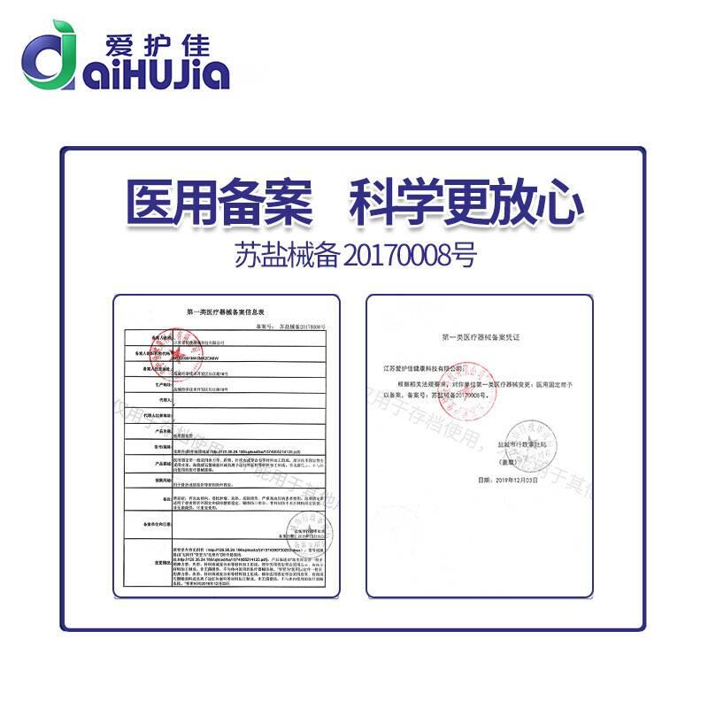 保护石墨烯护肘网球肘医用专用胳膊手肘关节套夏季健身运动男女