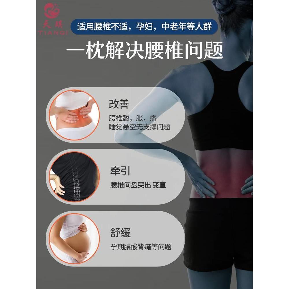 腰间盘突出睡觉腰垫腰椎间盘突出睡眠腰垫靠垫热敷治腰肌劳损腰疼 - 图3