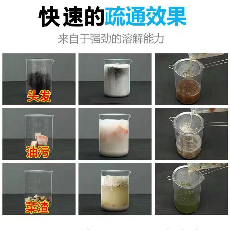 管道疏通剂厨房厕所马桶强力溶解堵通下水道神器疏通器家用坐便-图2