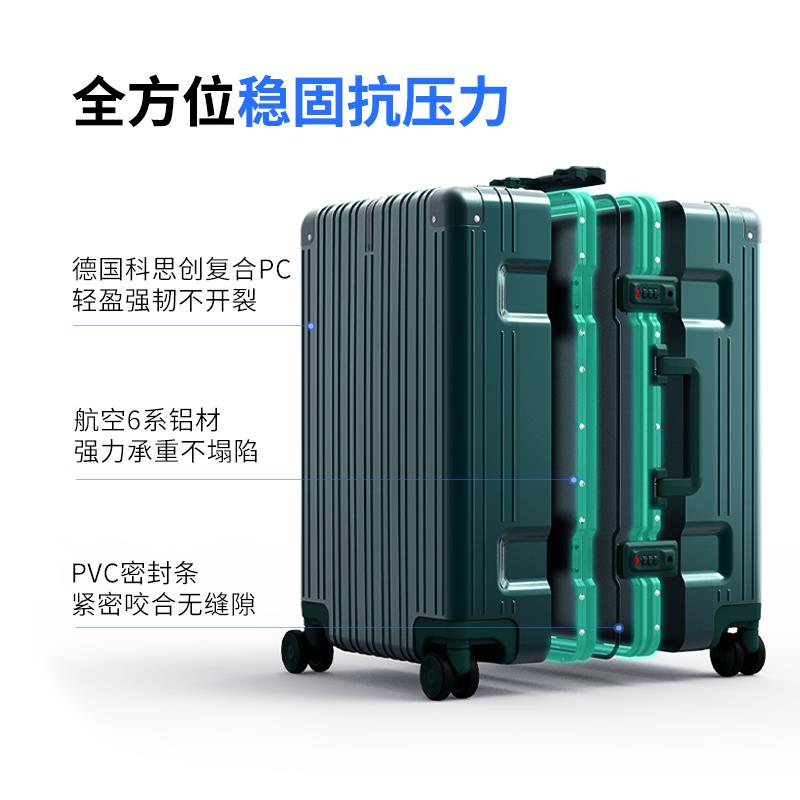 90分20寸行李箱男女铝框旅行箱24寸拉杆箱静音万向轮大容量28寸 - 图0