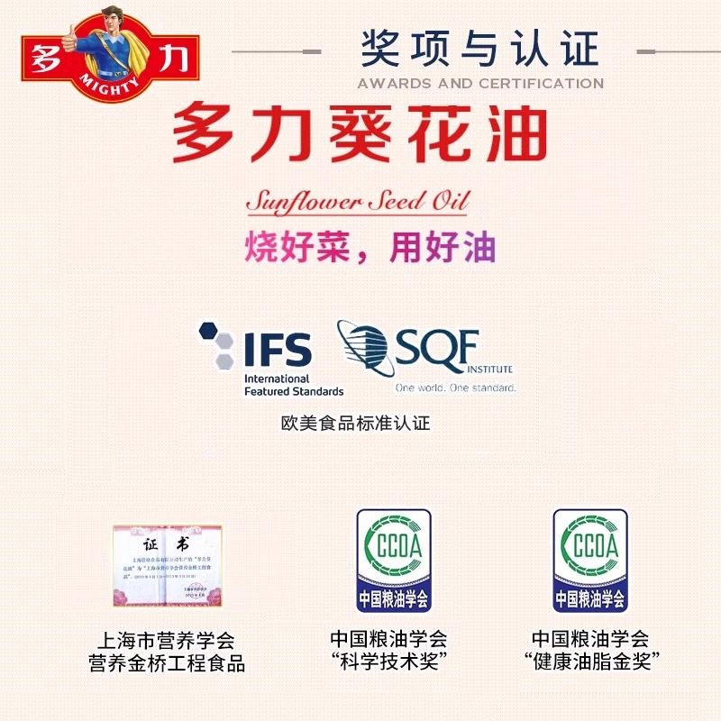 【张若昀代言】多力醇香葵花籽油238ml*4瓶家用食用油低油烟营养,淘宝优惠券,粉丝福利购,淘宝优惠卷