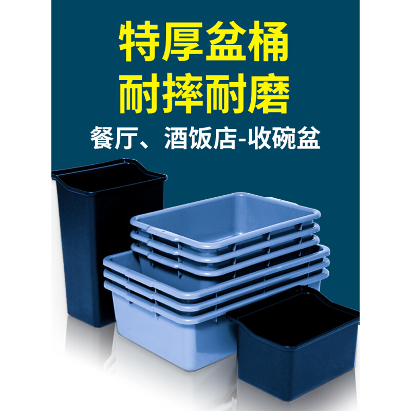现货速发8E7Q收餐下栏盆餐具集框碗碟餐盆酒饭店饮厅盒餐车垃圾挂 - 图0