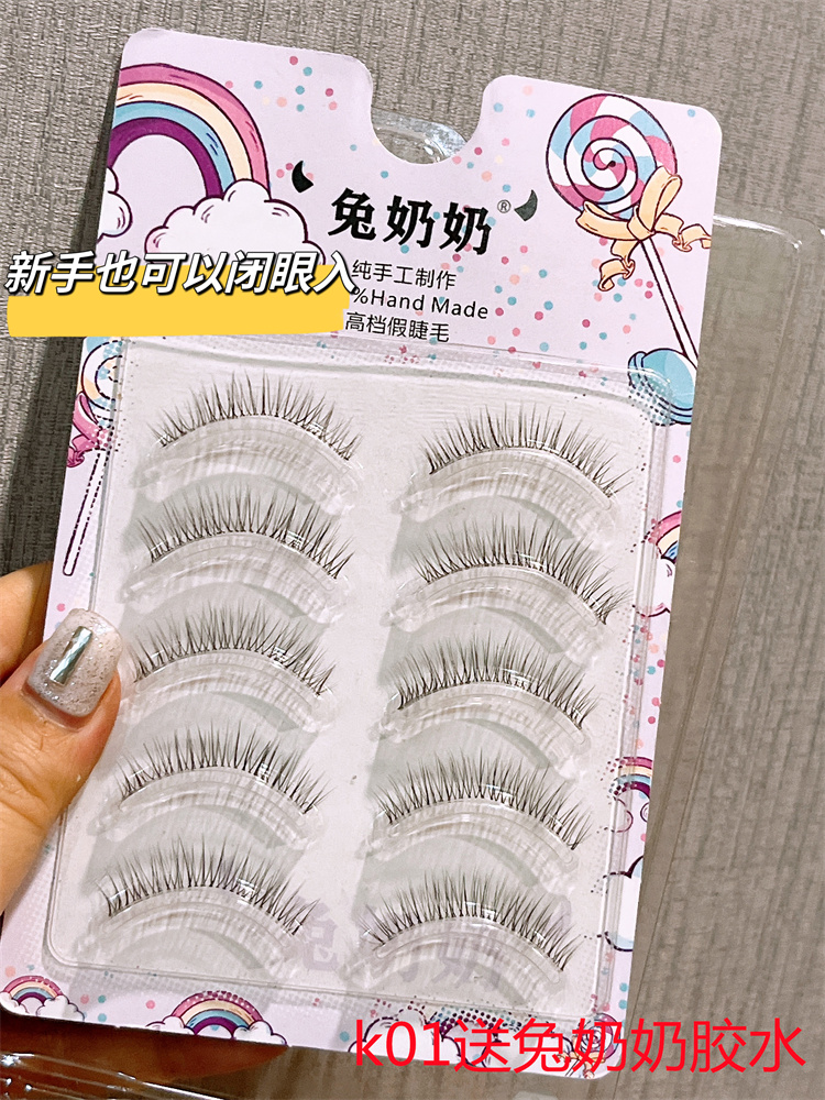 兔奶奶K01眼睫毛自然仿真柔软轻盈空气磨尖卷翘透明梗 - 图3