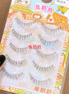 兔奶奶FK26整条泰式毛流感仙子毛