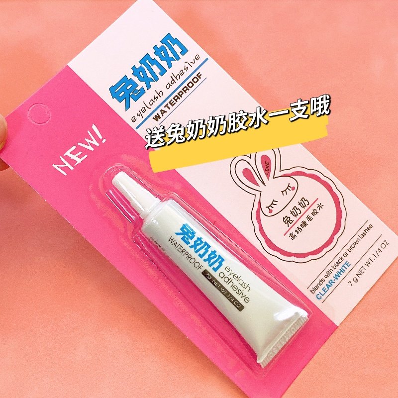 兔奶奶X78鼠系又甜又辣睫毛单簇自然灵动上镜浓密混血感日常仿真,淘宝优惠券,粉丝福利购,淘宝优惠卷