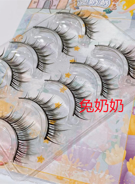 兔奶奶WS09千金妆漫画睫假睫毛