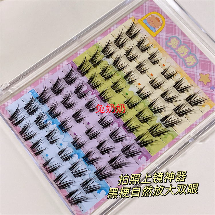 兔奶奶猫系公主斜飞睫毛分段自然亚裔芭比睫浓密感懒人三部曲T01 - 图2