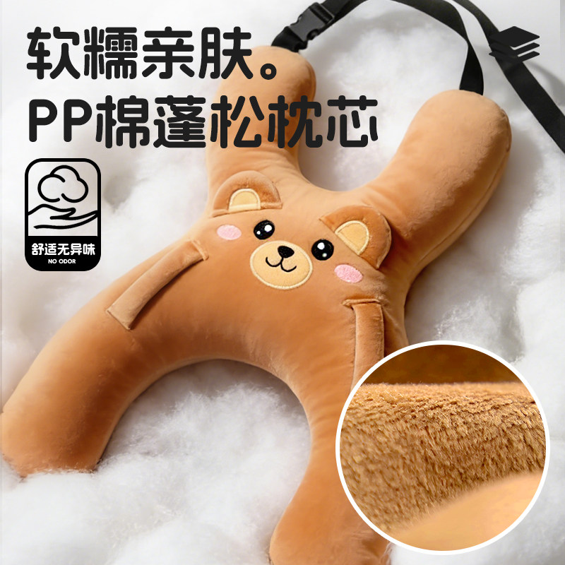 车载儿童睡觉神器汽车后排长途坐车安全抱枕车内可爱护颈车用睡枕,淘宝优惠券,粉丝福利购,淘宝优惠卷