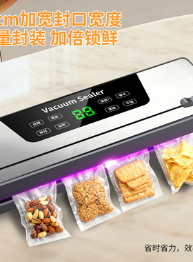跨境不锈钢真空封口机全自动抽食品包装机家用保鲜机密封机塑封机