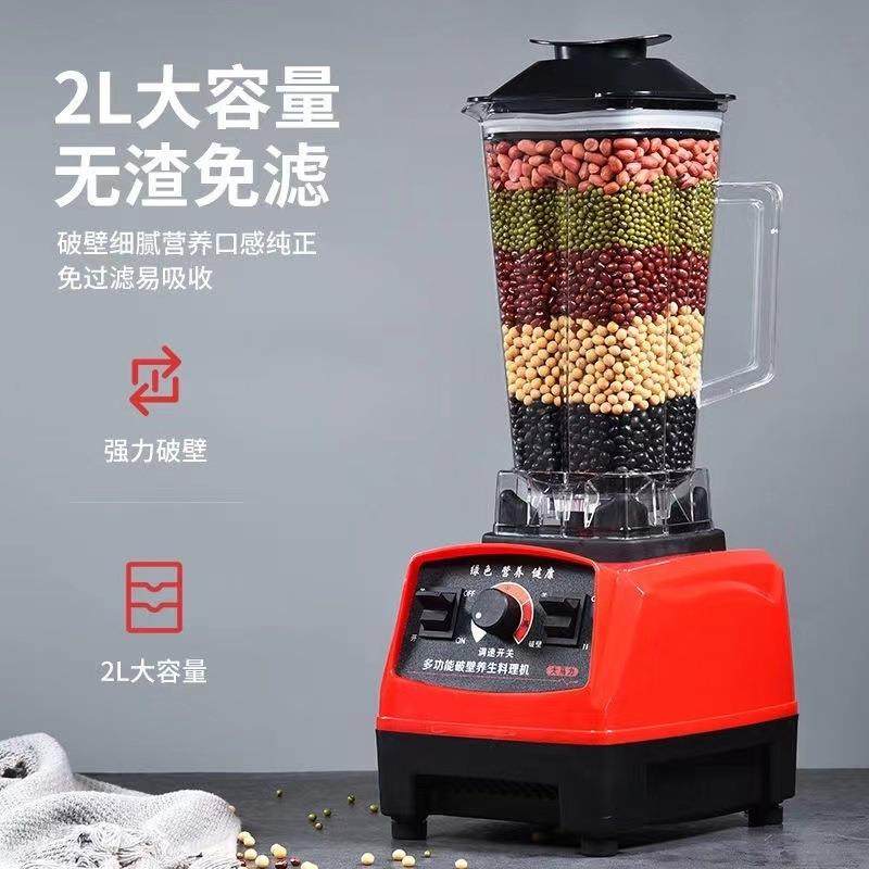 家用破壁机沙冰机料理机豆浆机榨汁机无渣免滤辅食机研磨机,淘宝优惠券,粉丝福利购,淘宝优惠卷