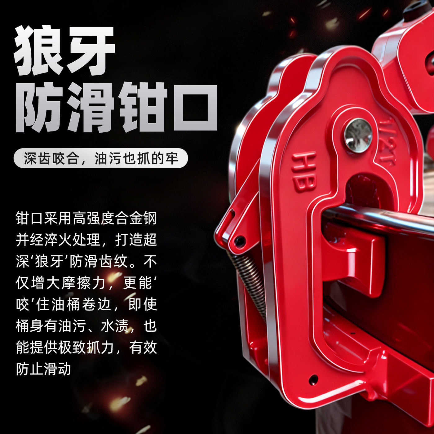油桶吊钳吊钩勾卸桶铁桶塑料桶神器搬运油桶吊具夹桶器叉车专用 - 图2