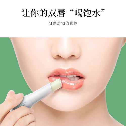 凡士林润唇膏滋润干裂防干燥保湿补水唇膜女男士官方旗舰店正品 - 图0