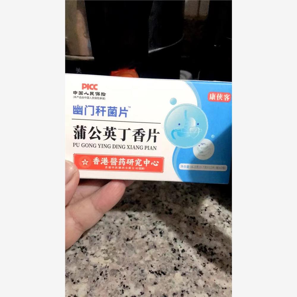 L男女通用调理幽门杆菌非洗护清洁剂口腔清新剂益生菌-图0