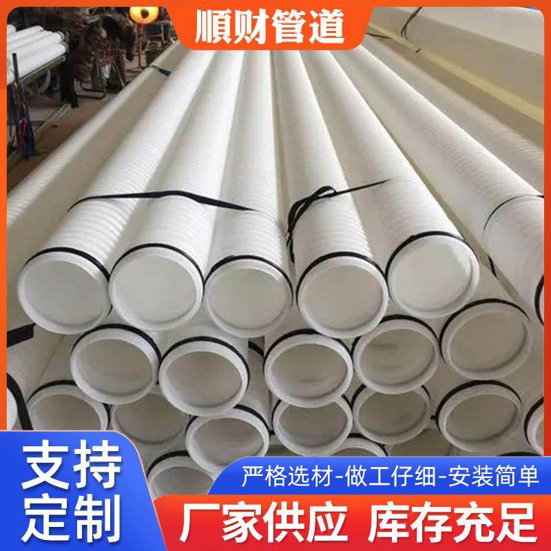 双臂波纹管通讯波纹通风管道韧性好小口径PE白色波纹管,淘宝优惠券,粉丝福利购,淘宝优惠卷