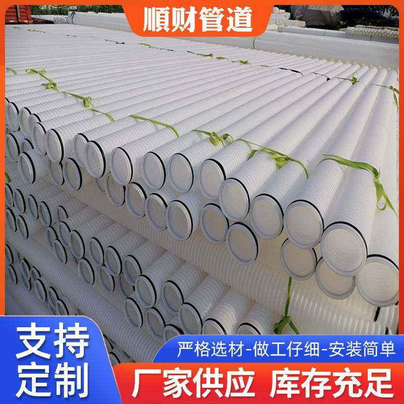 双臂波纹管通讯波纹通风管道韧性好小口径PE白色波纹管,淘宝优惠券,粉丝福利购,淘宝优惠卷