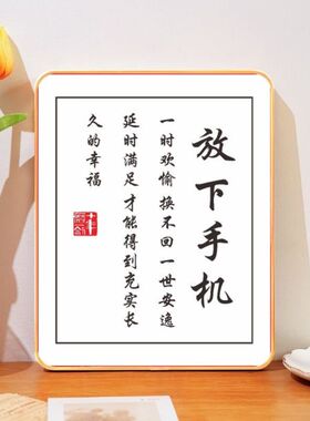 写给儿子的话桌面摆件学习很苦鼓励激励孩子认真学习自律刻苦摆台
