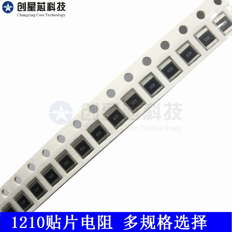 贴片电阻1210 1% 430K 470K 510K 560K 620K 680K  50只多规格 - 图0