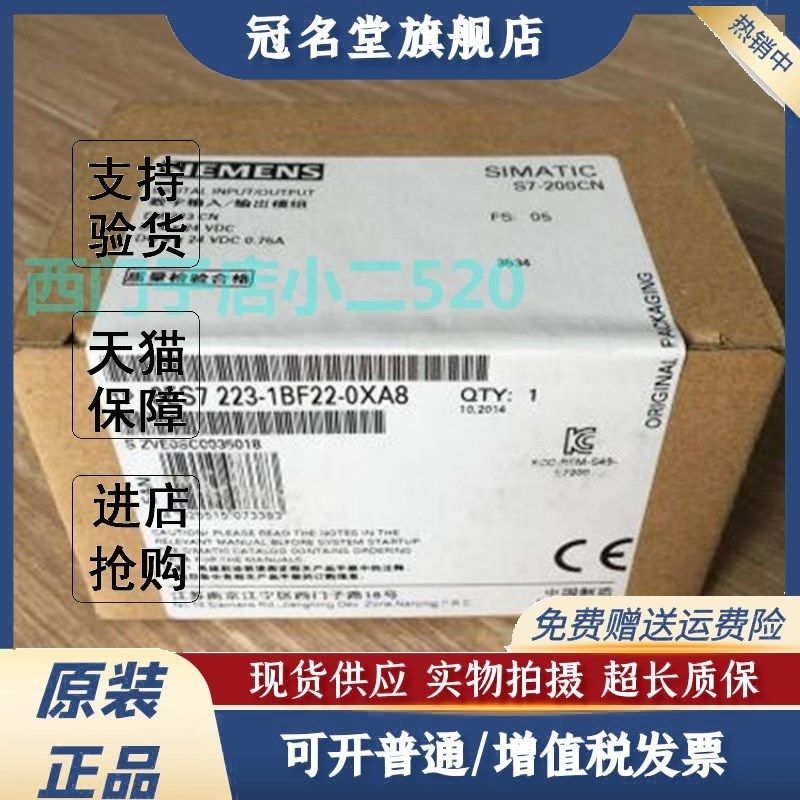 6ES7223-1BF/1HF/1BH/1PH/1BL/1PL/1BM/1PM22-0XA8/0XA0 - 图0