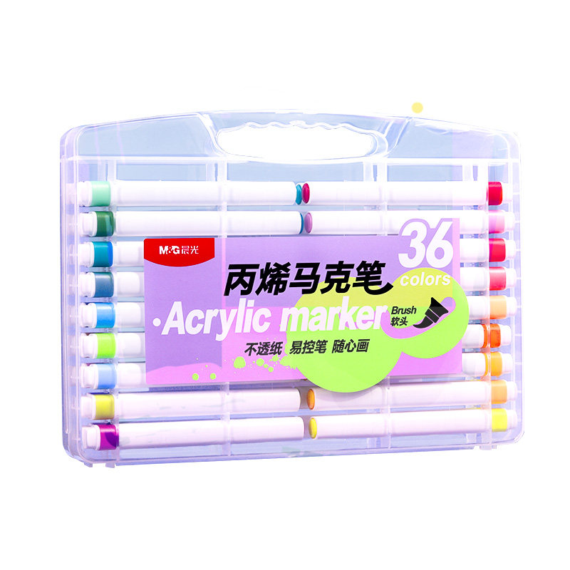 晨光丙烯马克笔小学生美术专用软头不透色可叠色儿童幼儿园水彩笔24色无毒可水洗彩色笔文具礼物绘画笔马克笔,淘宝优惠券,粉丝福利购,淘宝优惠卷