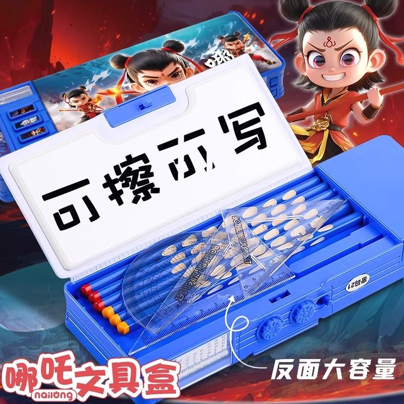 哪吒铅笔盒变形多功能奥特曼文具盒2026年带密码锁男孩款2025双层笔袋大容量高颜值小学生初中生黑科技文具盒,淘宝优惠券,粉丝福利购,淘宝优惠卷
