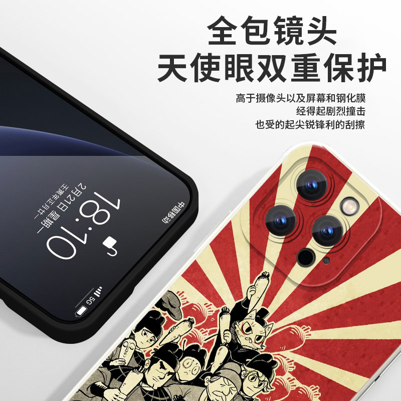 大理寺日志手机壳苹果15华为mate60少卿iPhone14promax猫爷OPPO小米13vivo李饼12周边11适用40国漫p40动漫x游-图1