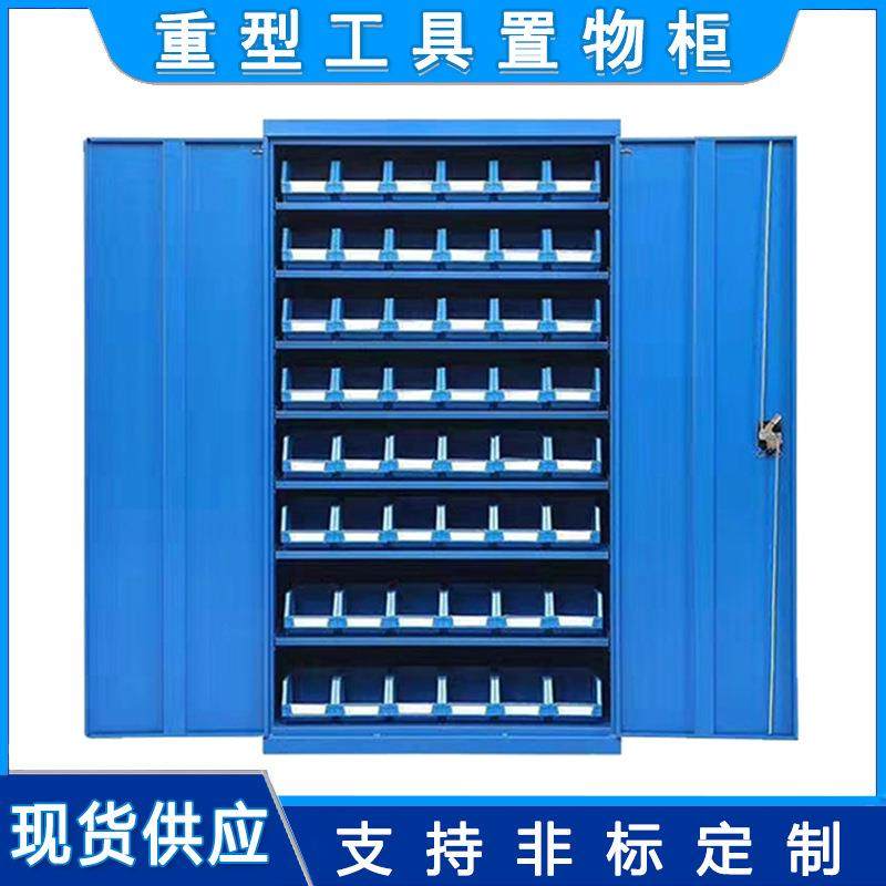 供应广州车间工具柜零件收纳柜钢制储物柜重型双开门工具柜,淘宝优惠券,粉丝福利购,淘宝优惠卷