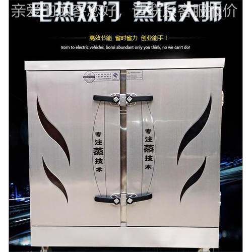 商用2盘双门箱蒸米饭馒头红薯全自动控温蒸795箱 多功能 海4鲜蒸 - 图2