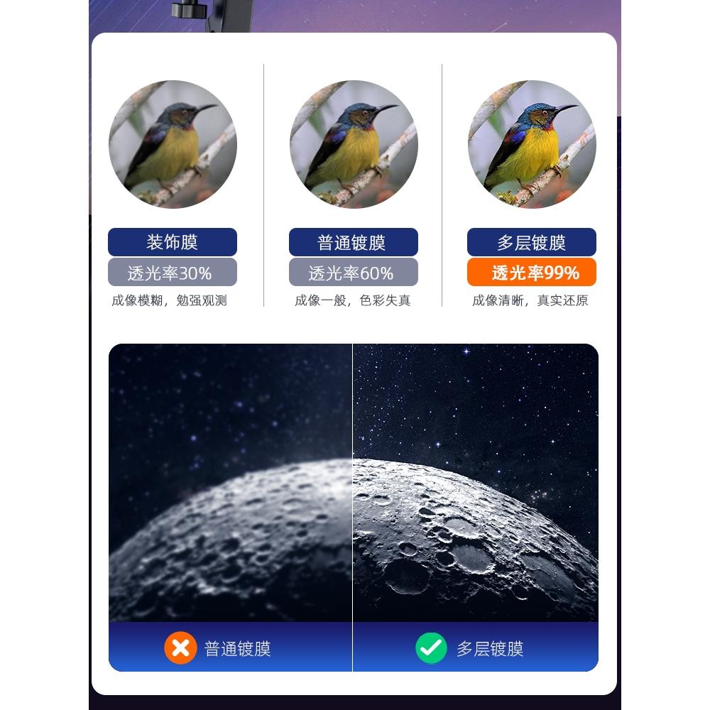 天文望远镜高清高倍专业级观星版自动寻星师大口径儿童男孩入门级