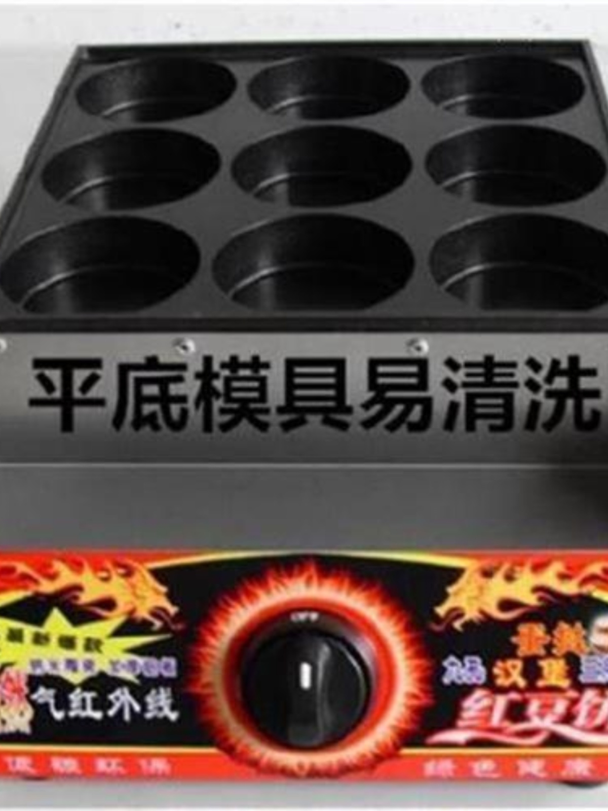 定制大饼不粘锅蛋蛋器早餐蛋堡煎烧煎型锅煎J蛋M神器模具易Z清洗 - 图1