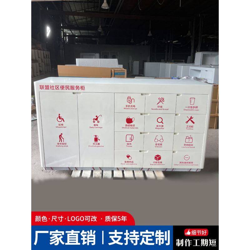 现货银行便民服务柜政务大厅定制烤漆便民柜社区物业便民放置柜台,淘宝优惠券,粉丝福利购,淘宝优惠卷