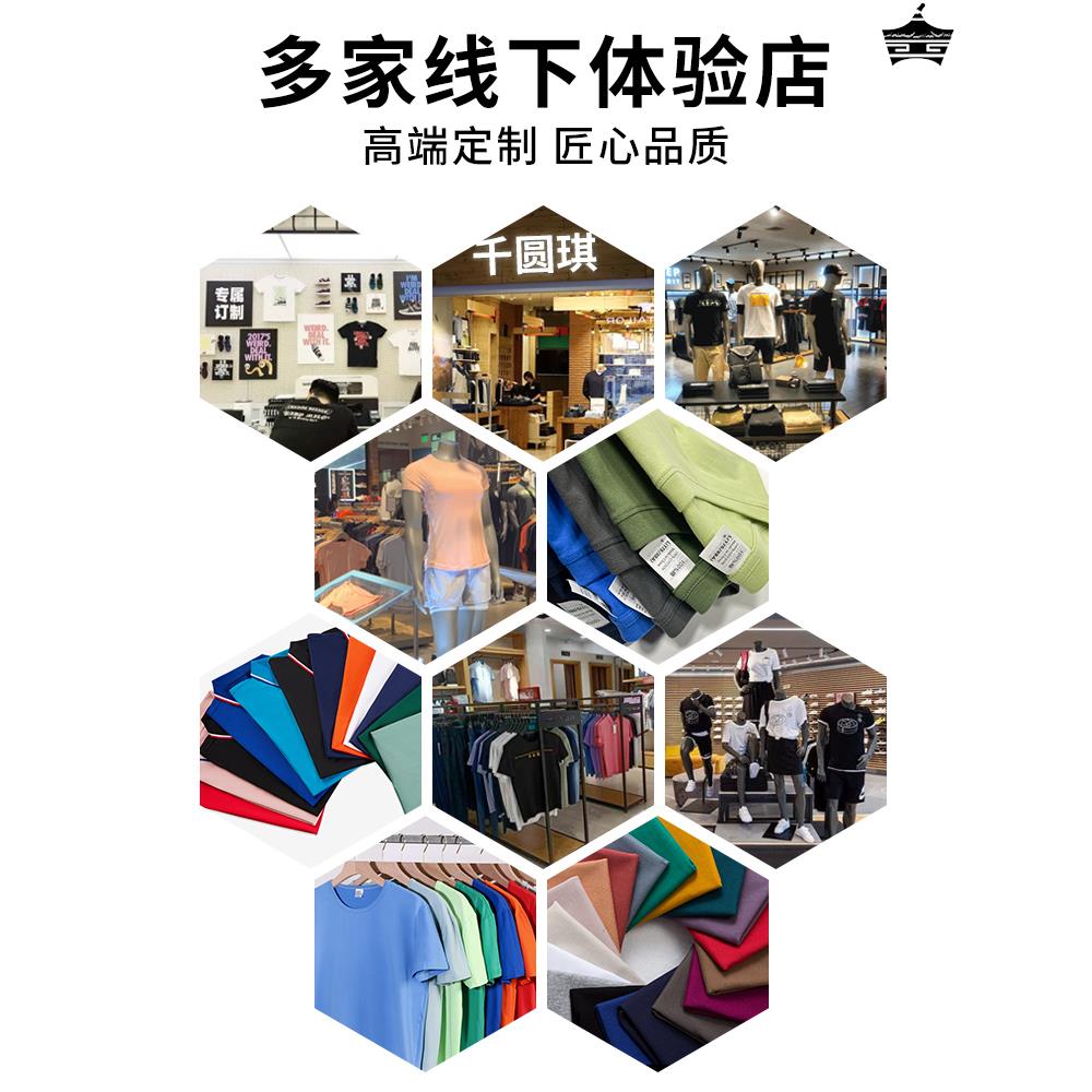 定制t恤短袖广告文化衫班服工作服衣服diy纯棉订做工衣印字图logo-图2