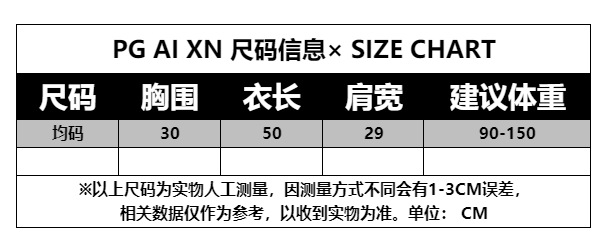 【大潘专属】PG Ai XN/品归 PGXN 2022-图0