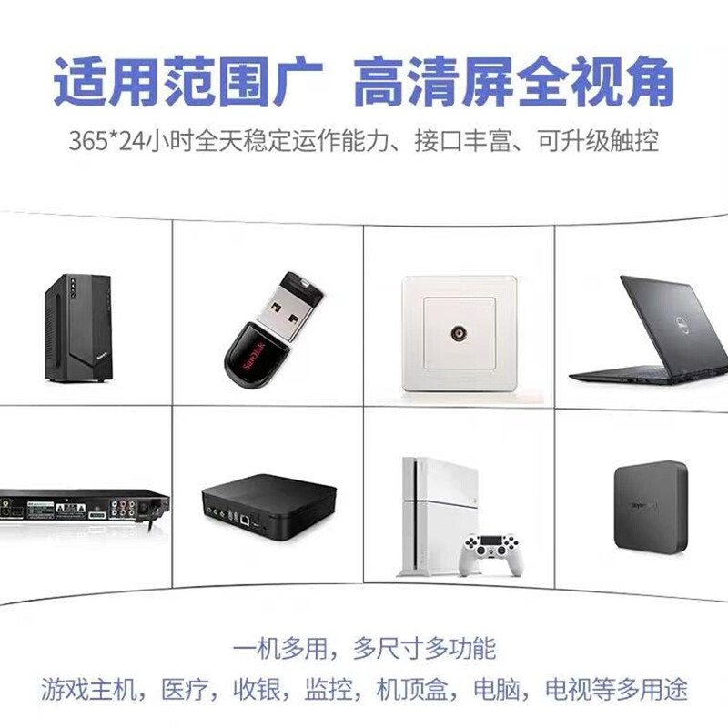 7/10.1/11.6/13/15.6/19/21/23寸高清工业显示器显微镜监控显示屏-图2