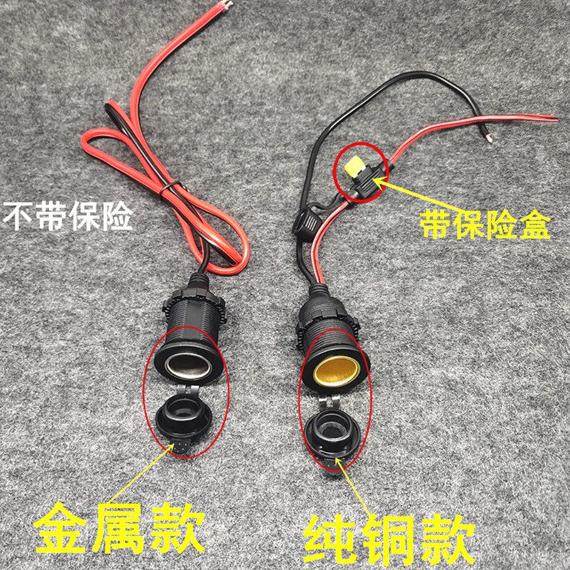 大功率纯铜电源插座汽车改装12V24V大货车车载点烟器母座车充底座 - 图3