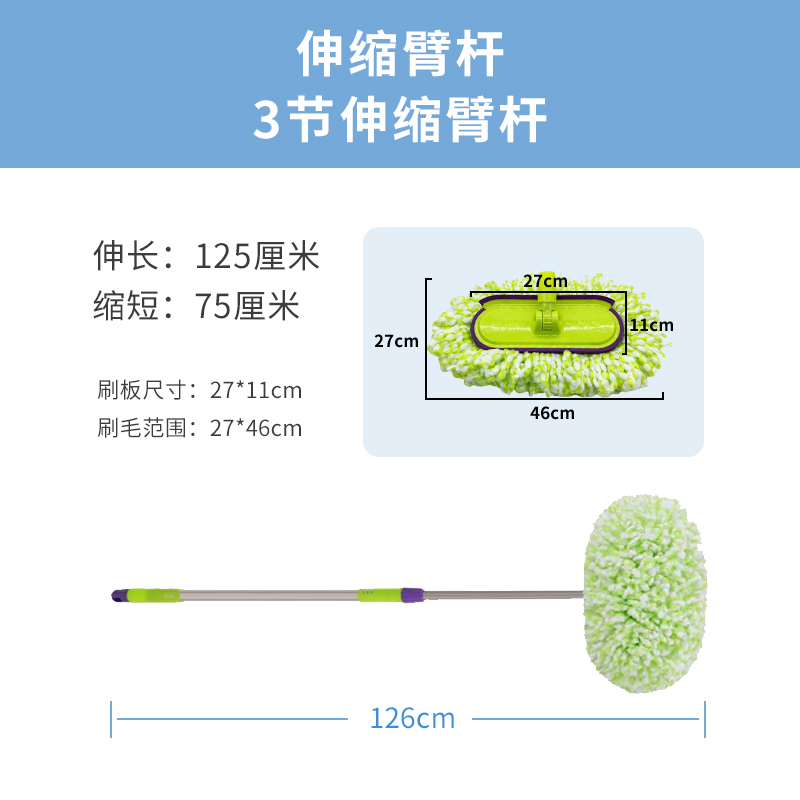 洗车拖把不伤车漆软毛伸缩车用汽车刷子专用神器刷车擦车工具套装