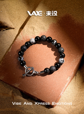 玛瑙火山石骷髅OT扣男手链