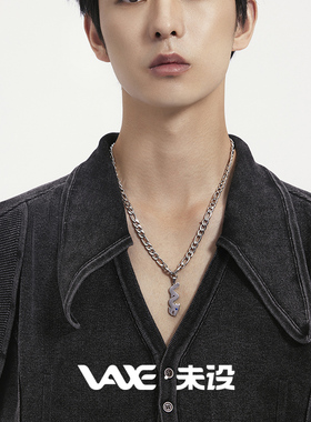 TF朱志鑫白澍同款防水蓝龙项链