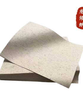 卷艾条专用新款龙须纸家用手工卷艾条艾叶纸棉纸桑皮纸艾灸艾条纸