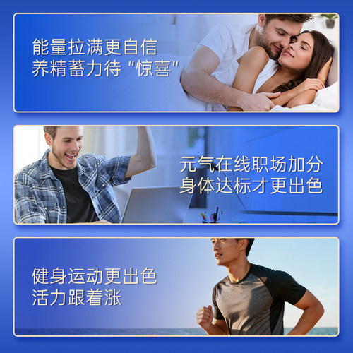 言滋理yzl牡蛎叶锌镁硒片玛咖粉精黄运动营养耐力运动锌 - 图3