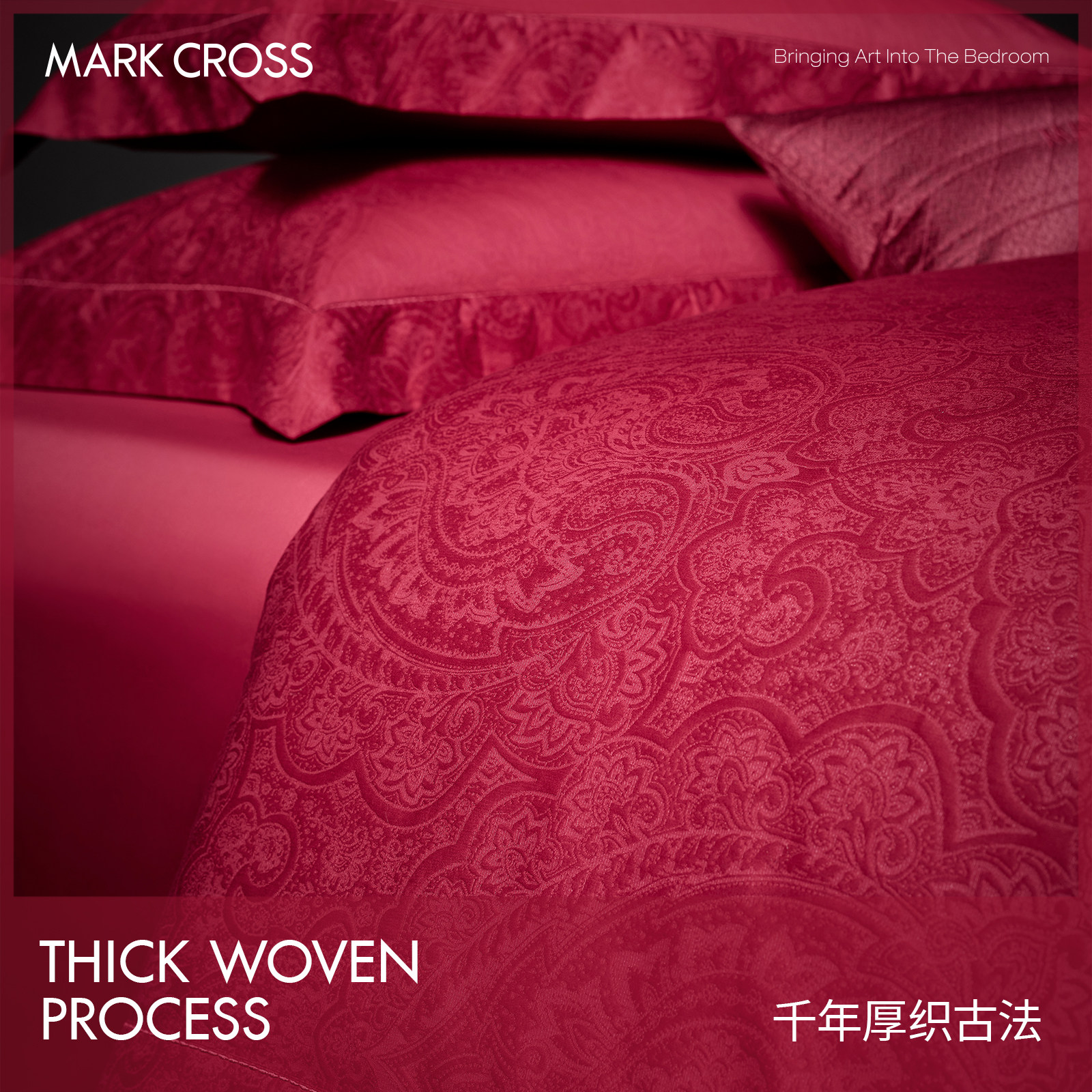 MARKCROSS厚织提花阿瓦提长绒棉婚庆四件套结婚床上用品红色喜被
