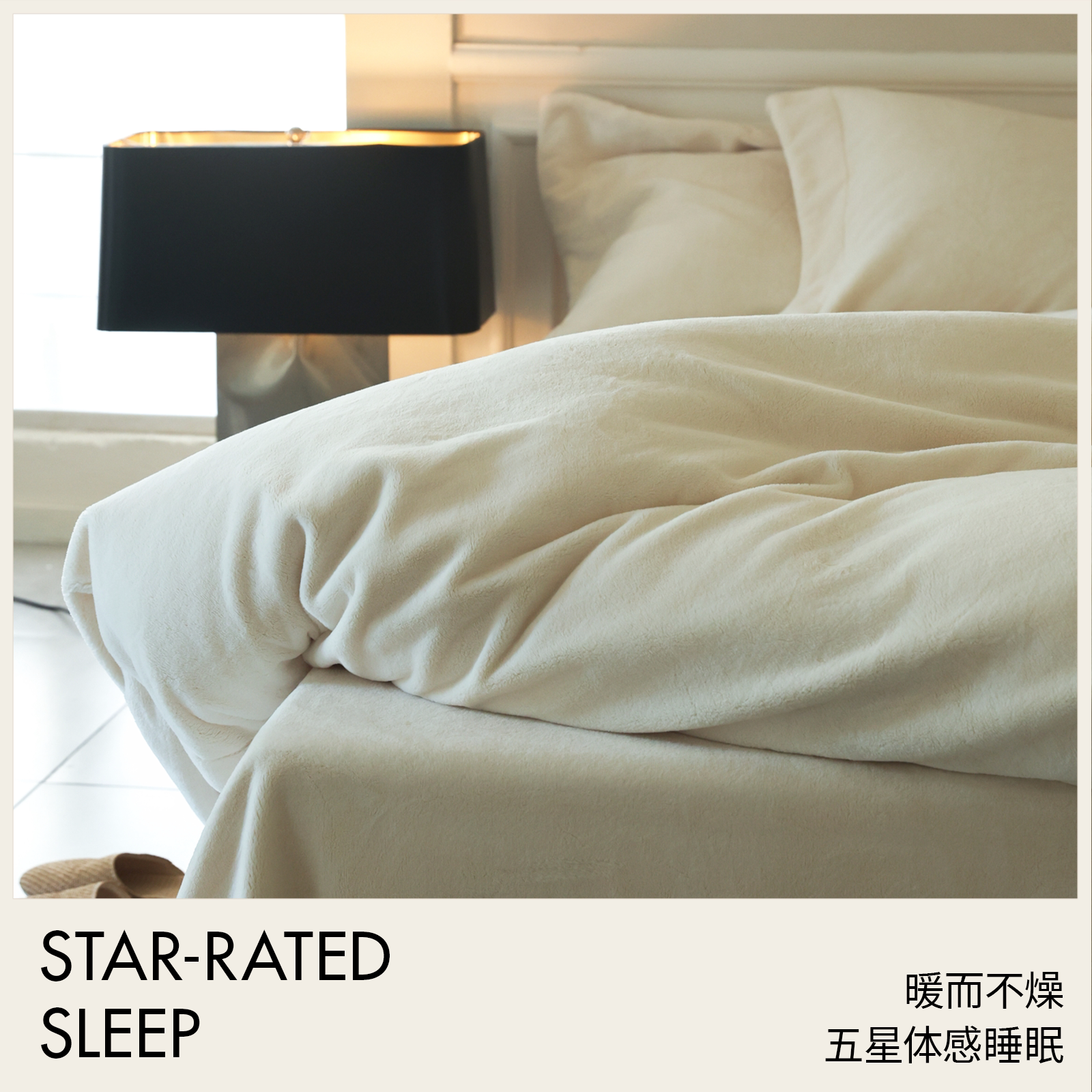 MARKCROSS熊极绒A类高质量秋冬季加厚保暖排湿抑菌四件套防螨床品